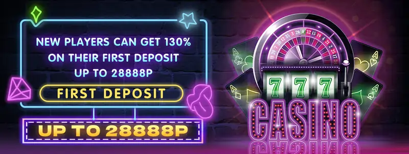 First deposit bonus