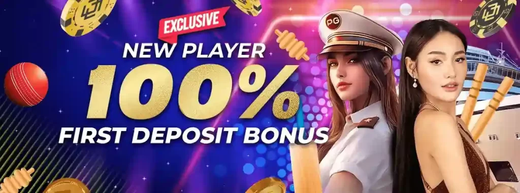 100% First Deposit Bonus