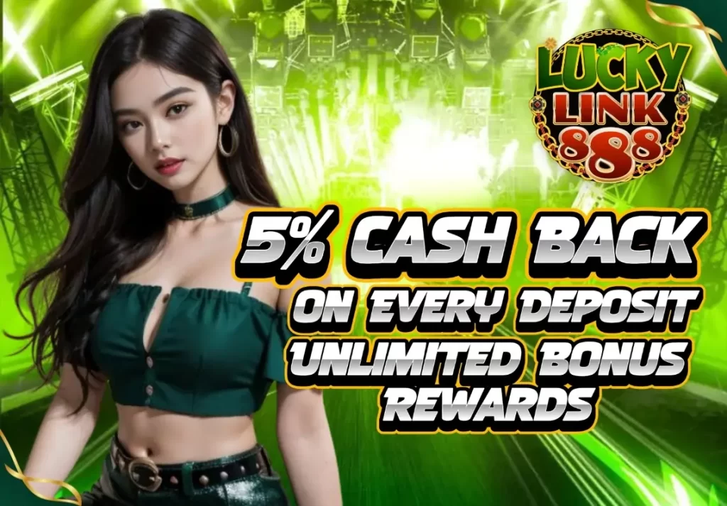 5% cash back